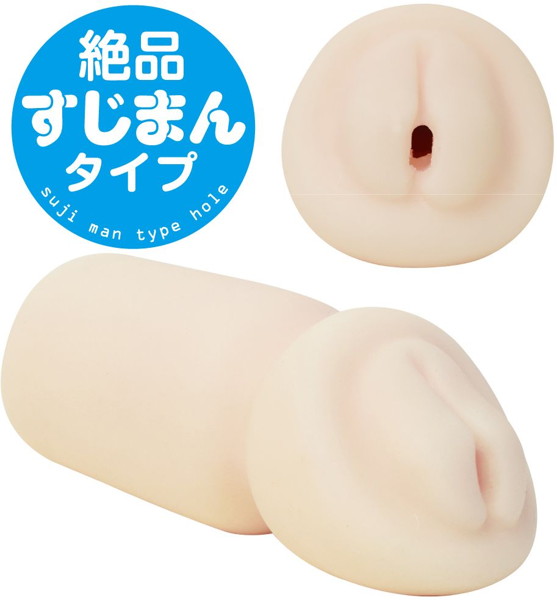 おねだり学園 新入生 さくら 画像1