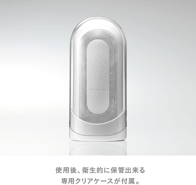TENGA FLIP 0(ZERO)(テンガ フリップ ゼロ) 画像1