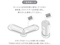 TENGA FLIP 0（ZERO）（テンガ フリップ ゼロ） 画像6