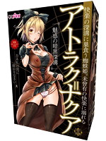 アトラク=ナクア