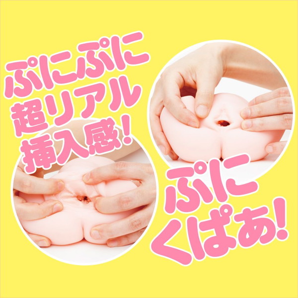 PUNI VIRGIN［ぷにばーじん］600 画像4