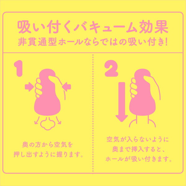 PUNI VIRGIN［ぷにばーじん］600 画像5