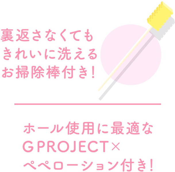 PUNI VIRGIN［ぷにばーじん］600 画像6