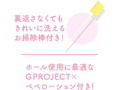 PUNI VIRGIN［ぷにばーじん］600 画像6