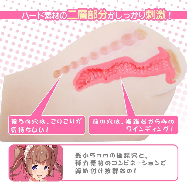 A系メイドのぷりっ尻 画像5