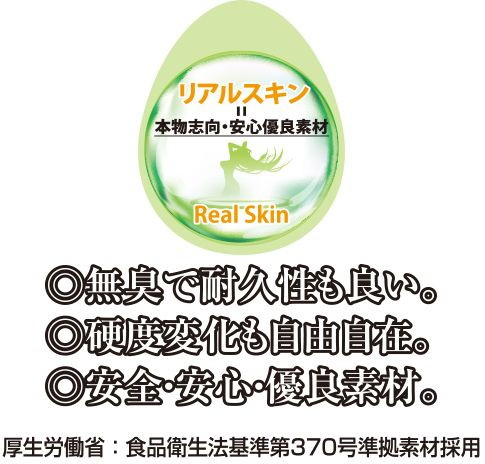 サガス タイプ イラマ 画像6