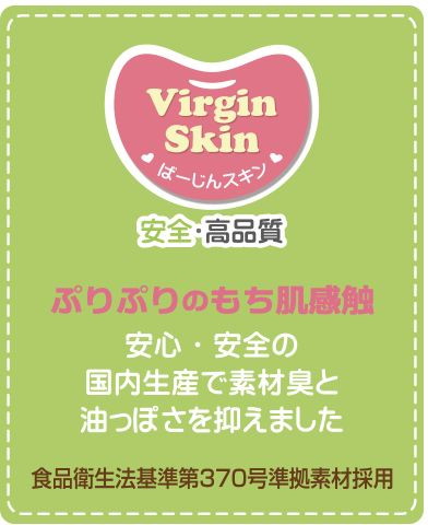 中出しメイド 画像5