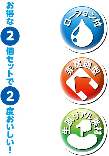 ただ今発情中！ 画像4
