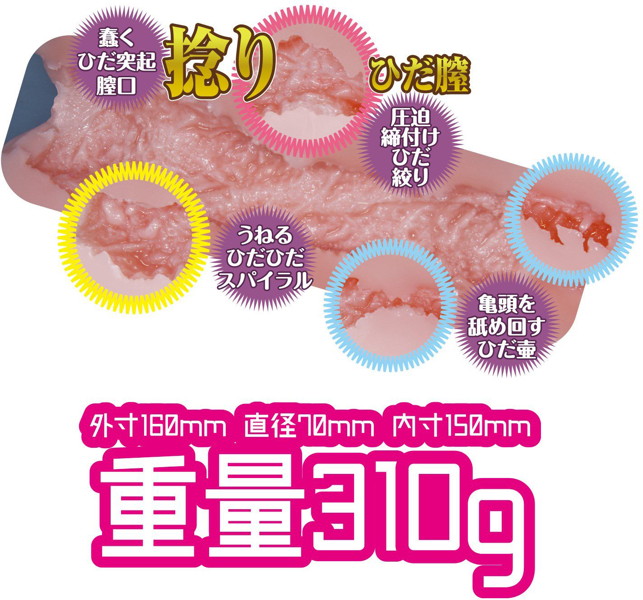 同人名作コラボホール 娘ワレモノ 七倉果純 20分フルタイム動画DVD特典付き 画像6