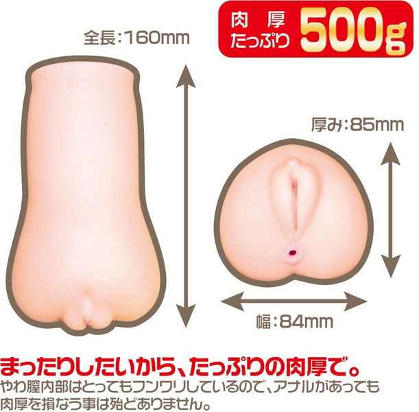 クワトロ天然ガール 画像3