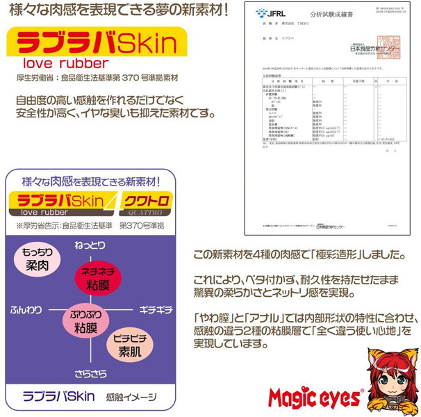 クワトロ天然ガール 画像4