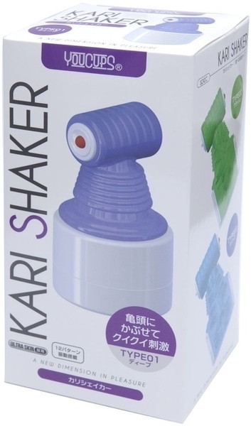 KARI SHAKER TYPE01ディープ