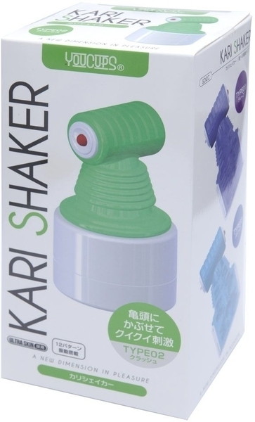 KARI SHAKER TYPE02クラッシュ