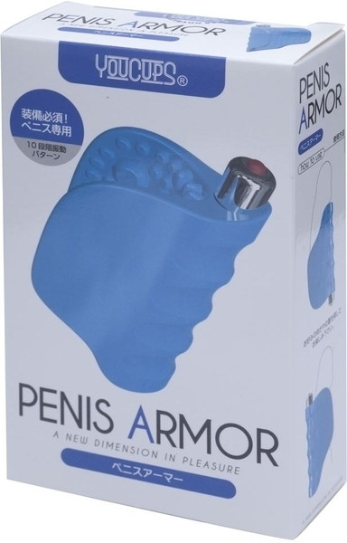 PENIS ARMOR BLUE