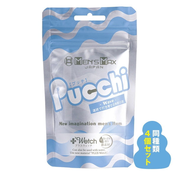 MEN’SMAX Pucchi Wave 4個セット（メンズマックスプッチウェーブ）