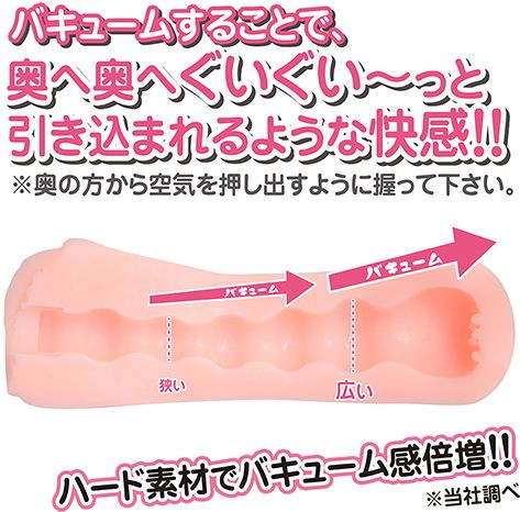 イズハ-ホットミルクハード- 画像2