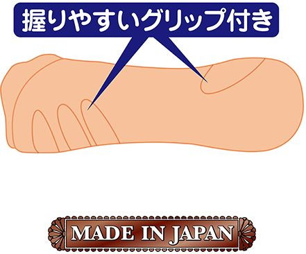イズハ-ホットミルクハード- 画像3