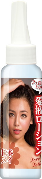 極上女器 09 松本メイ PREMIUM Edition 画像7