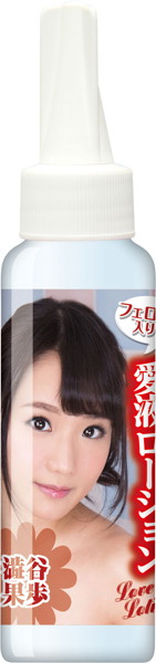 極上女器 10 澁谷果歩 PREMIUM Edition 画像7