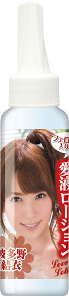 極上女器 11 波多野結衣 PREMIUM Edition 画像7