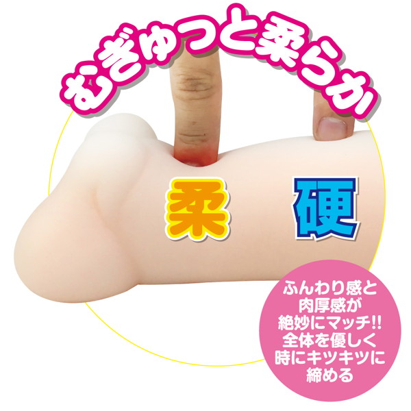 おねだり学園 新体操部 ふわっキツっ!!あい 画像3