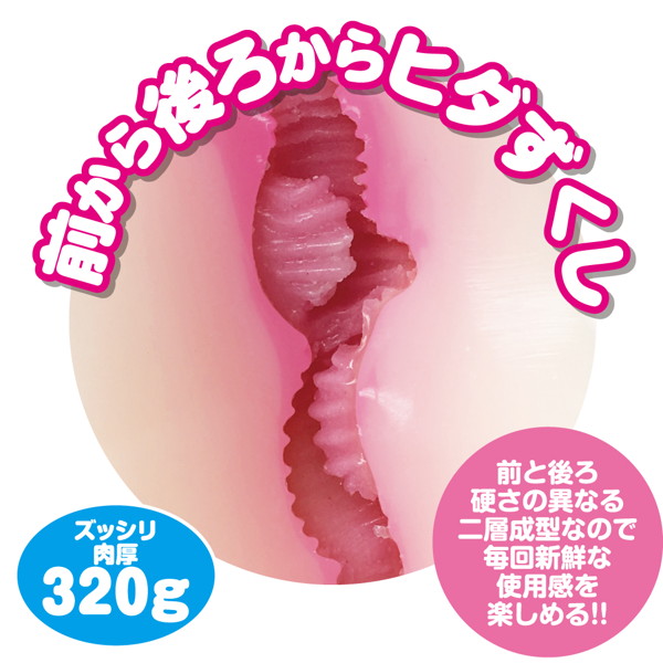 おねだり学園 新体操部 ふわっキツっ!!あい 画像4