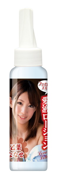 BIGグラマラス極上女器 乙葉ななせの艶尻 画像10