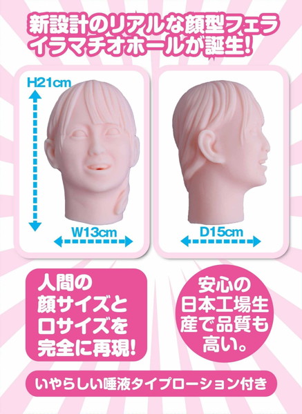 極上フェラホール ともか 2kg［日本製］［唾液タイプローション付き］ 画像3
