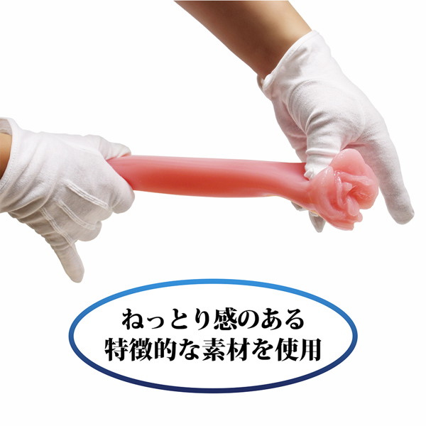 名器東京〜MEIKI TOKYO〜 画像6
