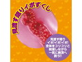 おねだり学園 新体操部 Wフープ！！みなみ 画像3