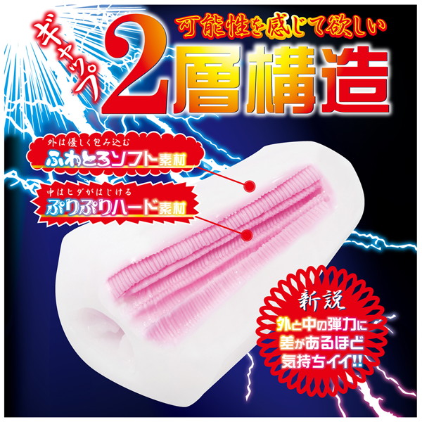 ダブル触手裏剣 画像1