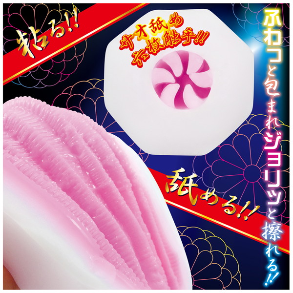 ダブル触手裏剣 画像2