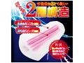 ダブル触手裏剣 画像1