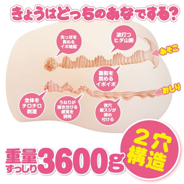 ぼでぃ〜たっち！！ 保育士 明日香 画像1