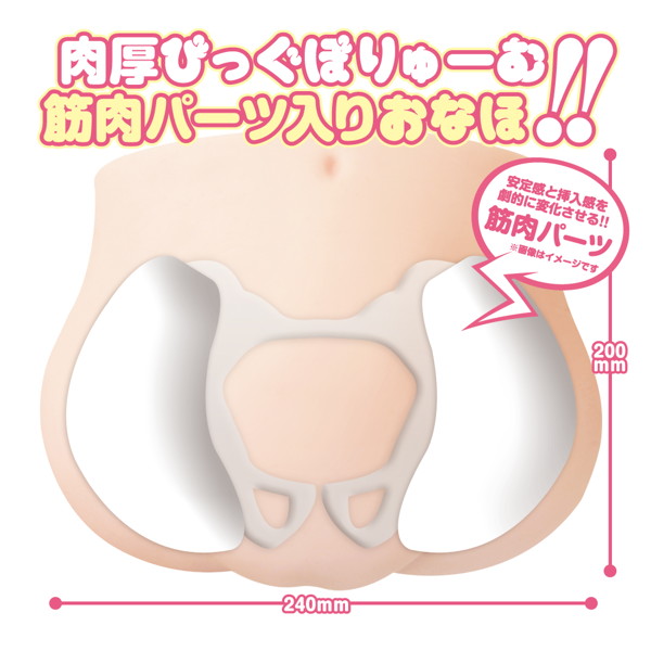 ぼでぃ〜たっち！！ 保育士 明日香 画像3