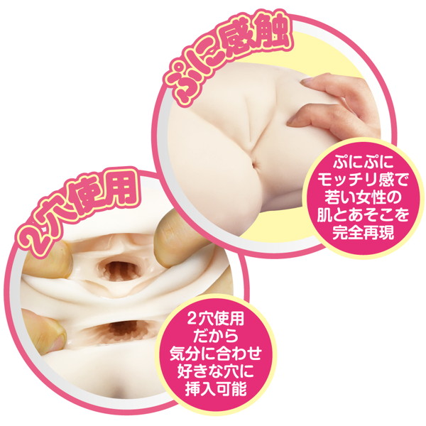 ぼでぃ〜たっち！！ 保育士 明日香 画像4