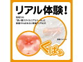 REAL NUDE かんな 画像4