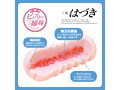 REAL NUDE はづき 画像3