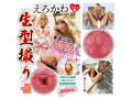 名器の再現！まるごとAIKA 画像11
