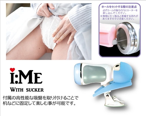 i:ME［アイミー］スカイ 画像4