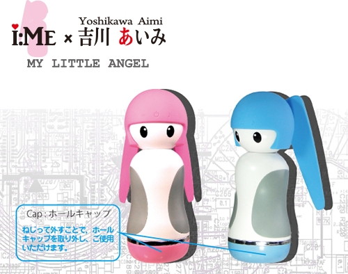 i:ME［アイミー］チェリー 画像2