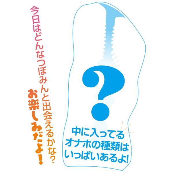 つぼみ+ 画像2