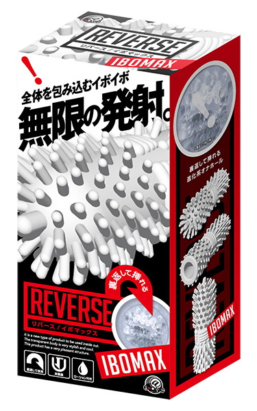 リバース イボマックス
