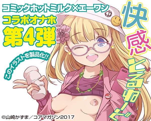TOLNE-トるネ- 画像2