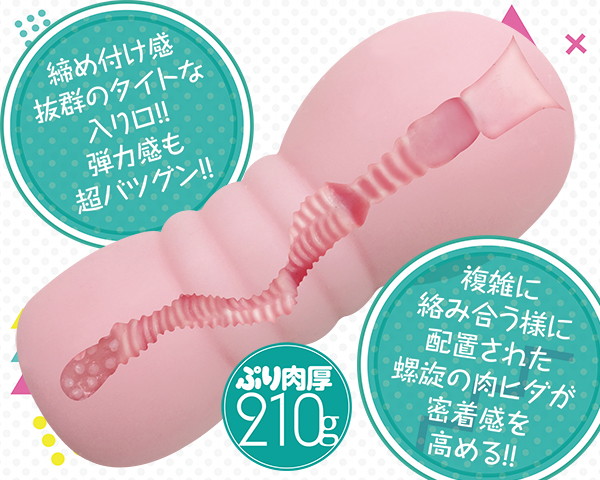 TOLNE-トるネ- 画像6