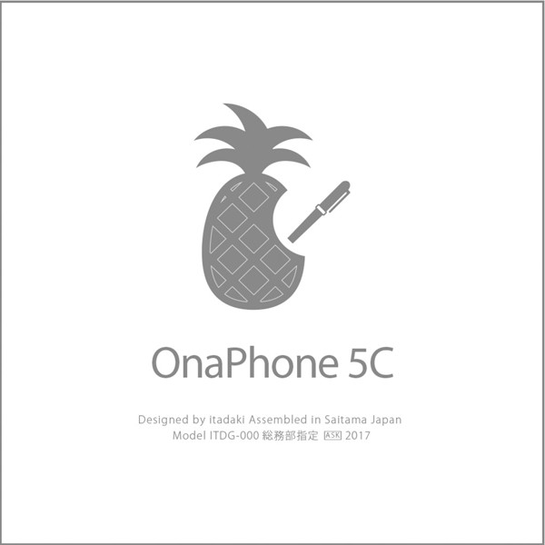 OnaPhone 5C Purple オナフォン5C パープル［ふわとろ素材］ 画像1