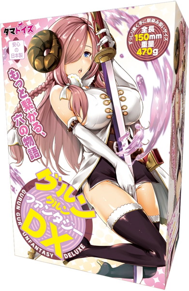 グルングルンファンタジーDX