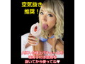激フェラ バキューム AIKA 画像7