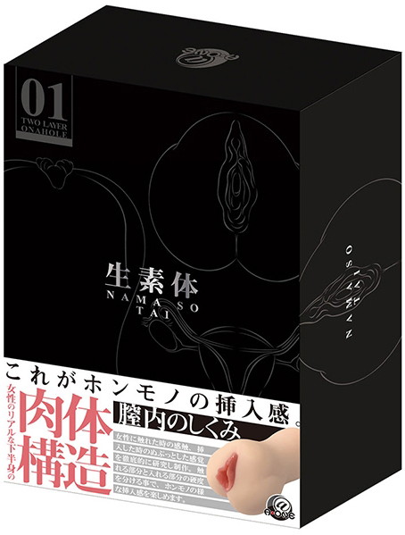 生素体 01