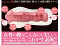 生素体 02 画像2